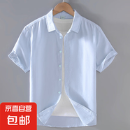 左斯客夏季男士口袋短袖亞麻襯衫男休閑棉麻薄款半袖襯衣開衫上衣 無口袋 淺藍色 M86 2XL