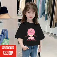 女童短袖t恤夏季新款純棉體恤兒童圓領(lǐng)休閑百搭上衣中大童潮流T衫 黑色 2435 160