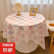 復(fù)古棋盤格方格子圓桌布臥室宿舍書桌布客廳茶幾布絨布網(wǎng)紅蓋布 迷宮格漸變 40*60CM（小蓋巾）