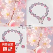 水晶手串新中式十八籽手串DIY蝴蝶手鏈學(xué)生黨高顏值手串兒童女閨蜜友誼仙氣手鏈 琉璃手串【隨機(jī)1條】