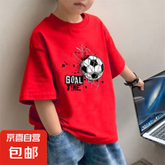 男童短袖t恤2025新款純棉夏季童裝兒童男寶寶衣服小男孩上衣夏裝 2437紅色 110