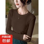 【爆款內(nèi)搭】秋冬百搭打底衫莫代爾長(zhǎng)袖t恤女新款百搭修身顯瘦ins 咖啡色 XL（建議115-130斤）