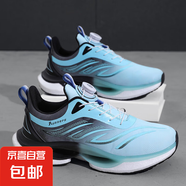 春季新品旋轉(zhuǎn)紐扣情侶超輕減震跑步鞋學生男女中考體測運動鞋系帶 淺藍 45