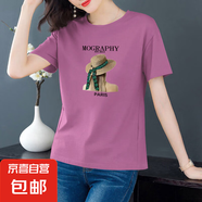 短袖t恤女純棉2025夏季寬松韓版印花半袖圓領(lǐng)百搭顯瘦薄款上衣609 紫紅【草帽女孩】 2XL 【建議125-135斤】