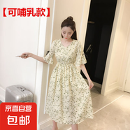 孕婦連衣裙哺乳衣外出夏季薄款雪紡寬松中長款孕婦裙子孕婦裝夏裝 【可哺乳版】杏色裙 L（105-120斤）