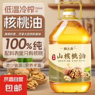 【京東快遞】無(wú)添加核桃油 正宗一級壓榨純冷榨熱炒涼拌食用油 2.5L/桶*1