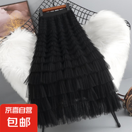高端網(wǎng)紗裙半身裙女春秋2025新款高腰垂感仙女A字層層蛋糕長(zhǎng)裙子 5524【黑色】 S 【推薦80-95斤】