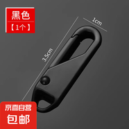 【合金超硬】可拆卸拉片外套包包通用拉鎖頭修復(fù)拉鏈萬能配件箱包 【黑色】 【2個(gè)】
