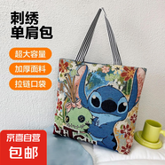 【物超所值】時(shí)尚休閑帆布包女單肩包上班托特包帆布袋卡通包包 史迪仔 大包