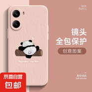 適用紅米Turbo4手機殼k80女k70新款note14pro+全包k60防摔k50至尊版爬樹熊貓k40超薄13卡通保護套 少女粉-爬樹熊貓R粉 紅米Note7