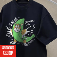 蕉綠印花創(chuàng)意短袖t恤情侶裝春夏新款圓領(lǐng)印花寬松潮流百搭短袖T恤 蕉綠五分袖圓領(lǐng)短T黑色 2XL