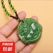 綠色龍牌國風項鏈男女吊墜琉璃掛件女生復古毛衣鏈本命年平安飾品 綠色貔貅珠鏈項墜-1個