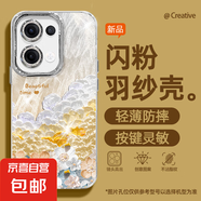 適用opporeno13手機殼pro羽紗新款12油畫彩云11文藝10/9/findx8/7/a5pro/k12女款自帶鏡頭膜保護套 精孔羽紗-油畫彩云黃 OPPOA72