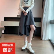 不規(guī)則遮肉半身裙大碼遮肚遮腿夏高腰黑色中長顯瘦a字裙 灰色 3XL 【建議140-155斤】