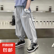 兒童運(yùn)動褲夏季速干褲網(wǎng)眼透氣防蚊褲男童女童韓版時尚寬松褲L265 運(yùn)動網(wǎng)褲-灰色 110 碼（建議身高90-100cm）