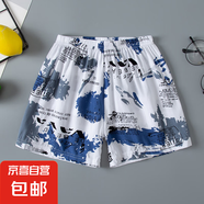 兒童短褲男孩夏季外穿薄款五分女童寶寶冰絲中大童男童運(yùn)動沙灘褲 混色 煥白藍(lán) 130 cm 【歐碼偏大】