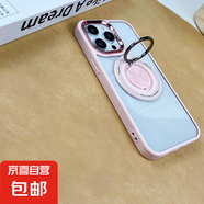 360°支點殼適用蘋果16promax手機殼iPhone15pro旋轉(zhuǎn)指環(huán)支架14簡約透明全包防摔16保護套磁吸充電 【櫻花粉】360°客影磁吸*內(nèi)置隱藏式指環(huán)殼 iPhone 16 PLUS