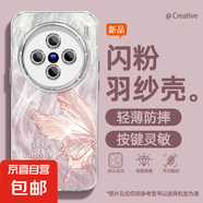 適用vivox200手機殼pro羽紗新款x100蝴蝶彩英紅米x90/80輕奢s20/s19/y300pro女款自帶鏡頭膜保護套 精孔羽紗-蝴蝶彩英粉 vivox200Pro