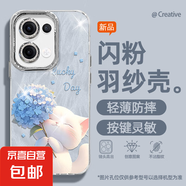 適用opporeno13手機殼pro羽紗新款12繡球粉貓11輕奢10/9/findx8/7/a5pro/k12女款自帶鏡頭膜保護套 精孔羽紗-繡球藍貓 Reno7