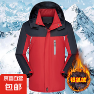 勞保棉服男防風防水夾克男冬季加絨加厚工作服棉衣外套防寒棉襖子 888-紅色 【升級版抗寒-30°】 4XL 150-165斤