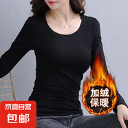 長袖t恤女冬裝女裝純色內(nèi)搭打底衫大碼保暖內(nèi)衣黑色上衣秋衣女 不倒絨長TY領(lǐng)黑色 1XL