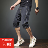 牛仔短褲男夏季薄款直筒寬松7七分褲子男士八分休閑中褲潮牌夏天 黑灰色 XL