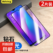 適用OPPOr17鋼化膜R15x手機(jī)膜reno11f【5G】全包保護(hù)Reno8pro十/7se/6/5k/4/3/2z/z黑邊貼膜por 鋼化膜【黑邊抗藍(lán)光】2片 OPPOr15x