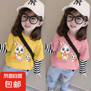 兒童長(zhǎng)袖純棉t恤薄款女童春秋季裝洋氣寶寶休閑假兩件上衣中大童 條紋袖A20黃+粉 130 cm