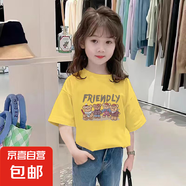 夏季兒童純棉圓領(lǐng)短袖T恤新款韓版中大童洋氣女童寬松印花上衣服 黃色 2544 160