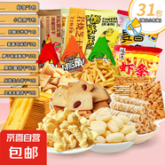 【百萬回頭客】爆款奶酪玉米卷芝士非油炸網紅辦公室零食小吃膨化 【組合零食100包】