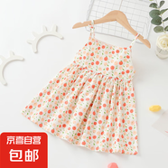 【小清新吊帶滿印連衣裙】女童連衣裙寶寶裙子?jì)胗淄棺庸魅?粉 105