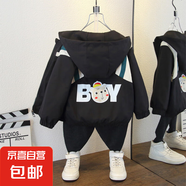 女童春季新款時(shí)尚風(fēng)衣連帽外套男童帥氣拼色耳機(jī)字母印花夾克服潮 紅帽熊外套黑色 160