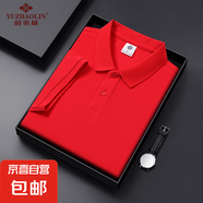 俞兆林新款夏季情侶POLO衫純色薄款翻領(lǐng)簡(jiǎn)約商務(wù)休閑上衣短袖t恤2 紅色 2XL 【150-165斤】