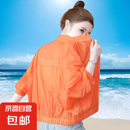 2025新款7色防曬衣女士春夏季薄款洋氣小個子拉風(fēng)短外套休閑上衣 橙色 【防曬衣】 M 【建議90-105斤】