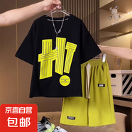【男童夏裝套裝】2025新款洋氣兒童痞帥童裝短袖男孩夏季寶寶衣服 綠色 130