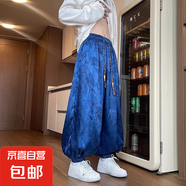 中國風(fēng)冰絲龍紋暗花九分褲男夏季薄款直筒闊腿燈籠褲寬松復(fù)古長褲 XG-X908【藍色】春秋款 3XL