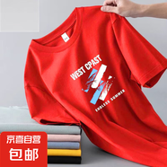 【吸濕透氣不起球】男士短袖t恤冰絲夏季圓領(lǐng)打底衫休閑百搭帥氣 短袖 WEST 紅色 XL