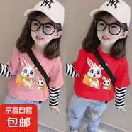 兒童長(zhǎng)袖純棉t恤薄款女童春秋季裝洋氣寶寶休閑假兩件上衣中大童 條紋袖A20粉+紅 100 cm