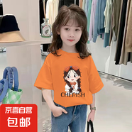 女童純棉短袖T恤女孩夏季新款兒童網(wǎng)紅夏裝韓版寬松半袖洋氣上衣t 橙色 2301 150