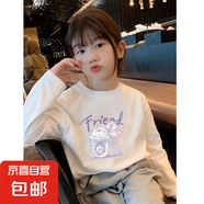 女童純棉T恤2025年春季新款寬松卡通印花長袖白色打底衫兒童上衣 H2303白色 130