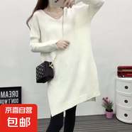 V領(lǐng)打底衫女寬松中長(zhǎng)款毛衣裙2025春季新款女裝 白色 均碼 【建議80-150斤】