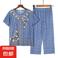 中老年人夏季短袖兩件套套裝大碼休閑寬松媽媽洋氣夏天女裝 湖藍(lán)色 XL 【建議80-100斤】