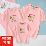 親子裝夏裝四口一家三口短袖2025新款純棉高端卡通母子母女裝t恤 粉色 smile 170 (L) 大人