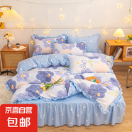 親膚床裙四件套四季韓版被套公主風(fēng)學(xué)生宿舍床單三件套 莫奈花園 1.8米床裙款四件套（被套200x230