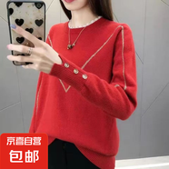 半高領(lǐng)毛衣女打底春季新款套頭針織衫 花邊領(lǐng)紅色 均碼 【建議80-150斤】