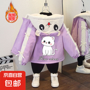 小童女秋冬時尚撞色外套男童卡通太空月亮狗印花連帽棉服 蹲坐貓加絨外套紫色 120