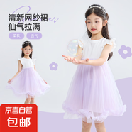 【女童裙子】2025夏季新款洋氣兒童連衣裙公主裙大童女孩網(wǎng)紗裙 純色紫 130