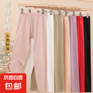 【精梳純棉】精梳純棉秋衣秋褲女士單褲全棉保暖內(nèi)衣女冬季打底 女士單褲-杏色2019-2 L女100-120斤
