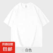重磅純棉短袖t恤男 夏季休閑寬松港風五分袖體恤純色半袖男潮Tins 勝潮-T210白色 L 【125-140斤】
