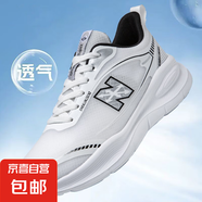 新百倫同款時尚百搭魚絲網(wǎng)男女運(yùn)動鞋新款休閑鞋透氣超輕軟底 白灰 穩(wěn)當(dāng)-2503 40